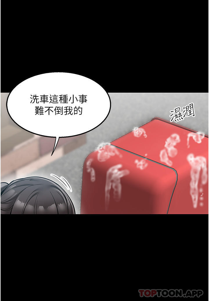 [韩国漫画] 外送到府｜色情漫画 剧情,巨乳大奶#[44P]-9