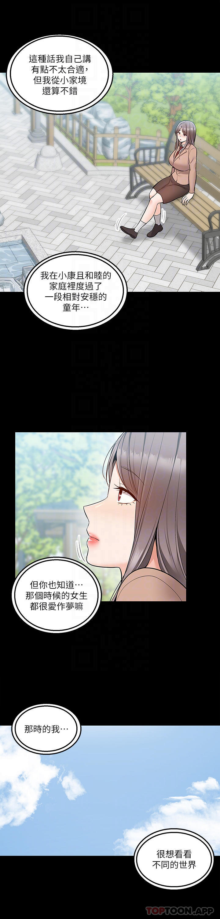 [Manhwa] Delivery to the house｜Pornographic comics Plot, big breasts#[42P]-10
