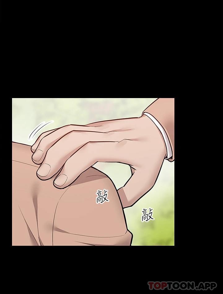 [Manhwa] Delivery to the house｜Pornographic comics Plot, big breasts#[42P]-11