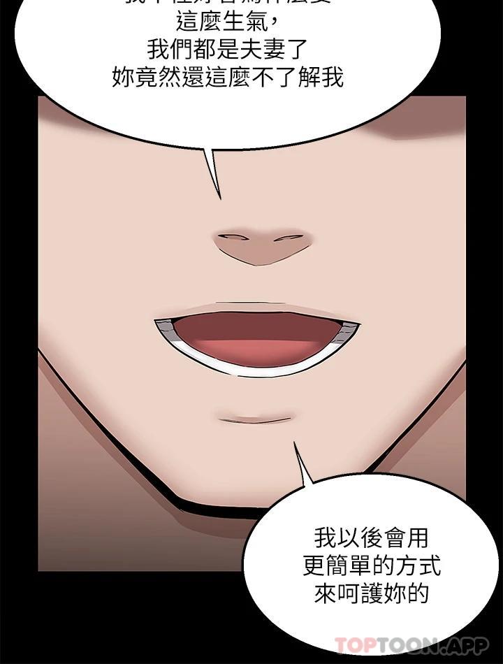 [Manhwa] Delivery to the house｜Pornographic comics Plot, big breasts#[42P]-17