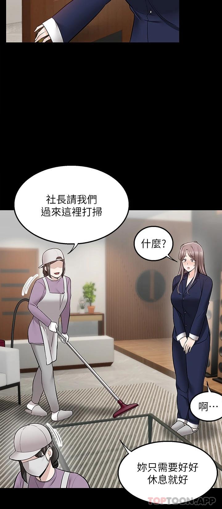 [Manhwa] Delivery to the house｜Pornographic comics Plot, big breasts#[42P]-19