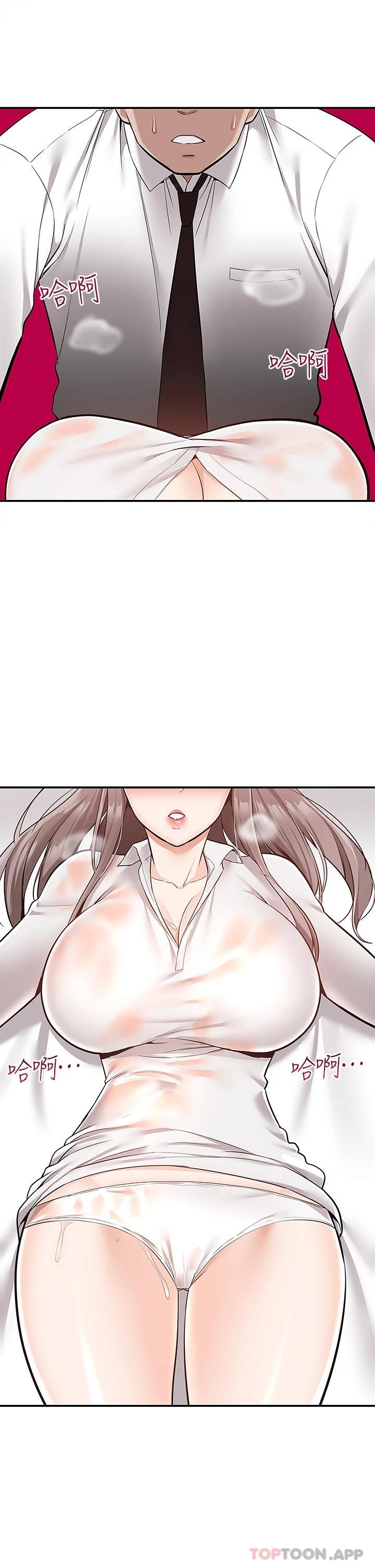 [Manhwa] Delivery to the house｜Pornographic comics Plot, big breasts#[42P]-2
