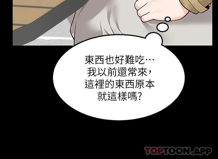 [Manhwa] Delivery to the house｜Pornographic comics Plot, big breasts#[42P]-21
