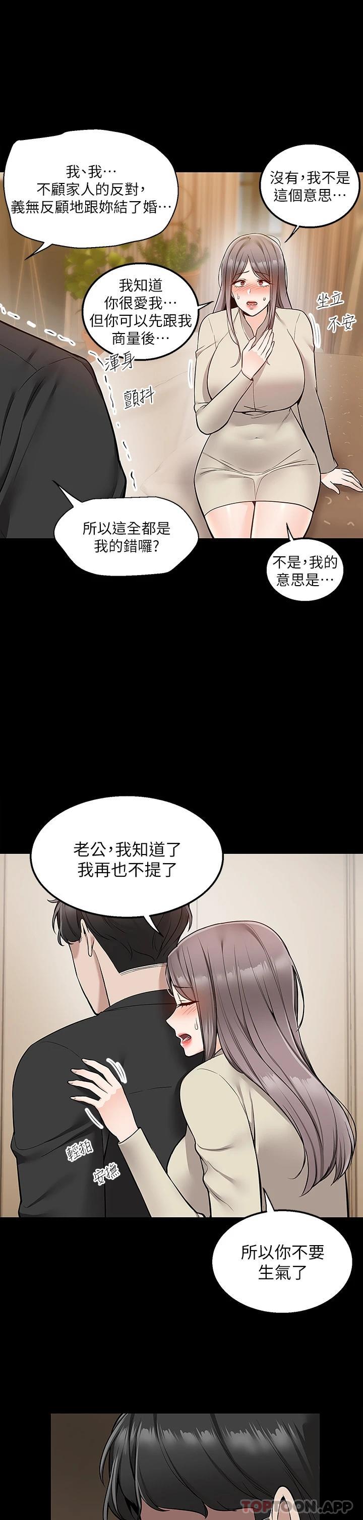 [Manhwa] Delivery to the house｜Pornographic comics Plot, big breasts#[42P]-25