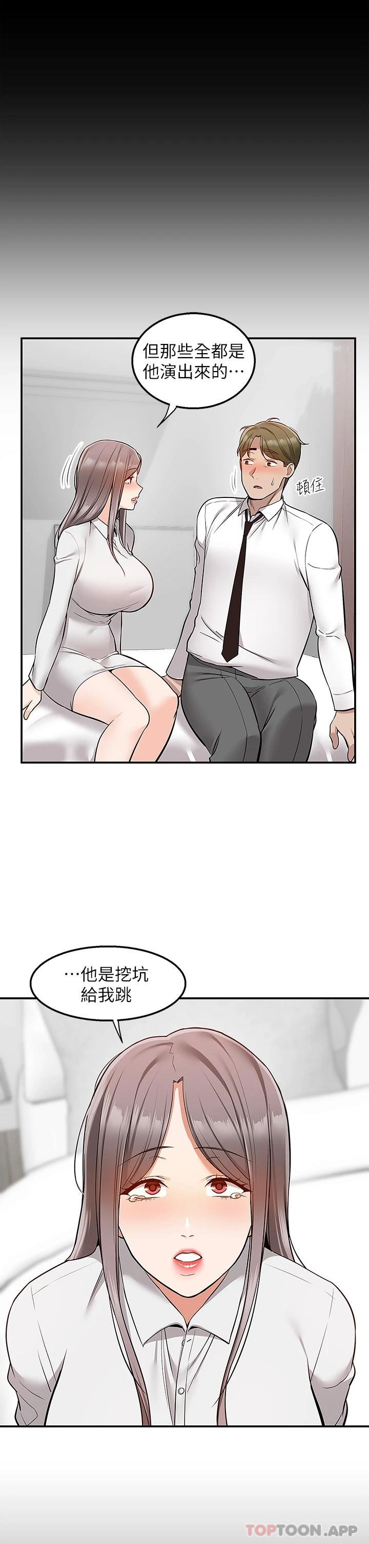 [Manhwa] Delivery to the house｜Pornographic comics Plot, big breasts#[42P]-27