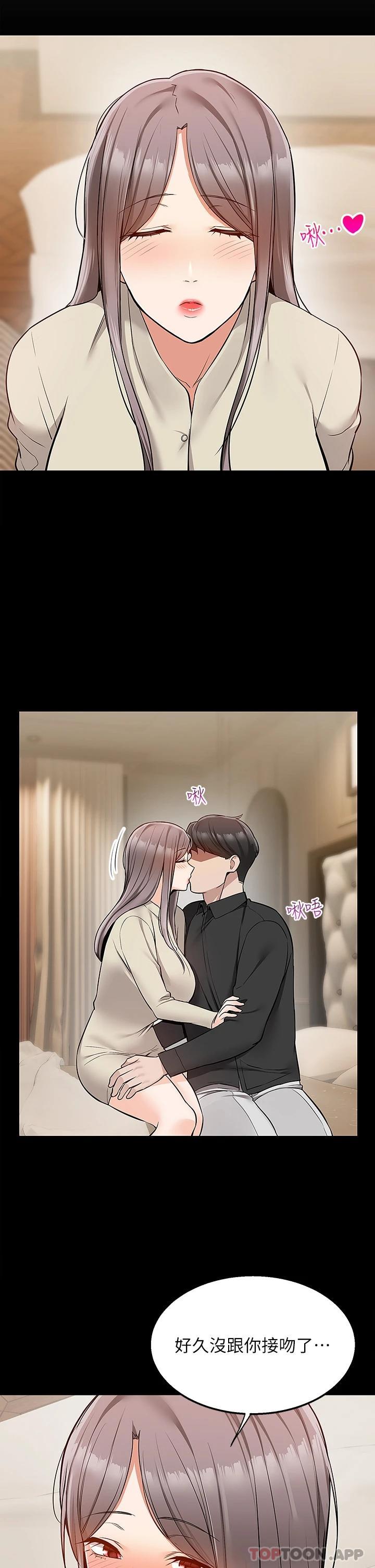 [Manhwa] Delivery to the house｜Pornographic comics Plot, big breasts#[42P]-29