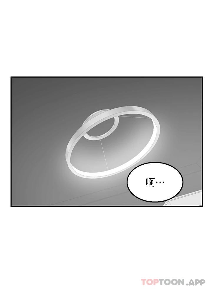 [Manhwa] Delivery to the house｜Pornographic comics Plot, big breasts#[42P]-3