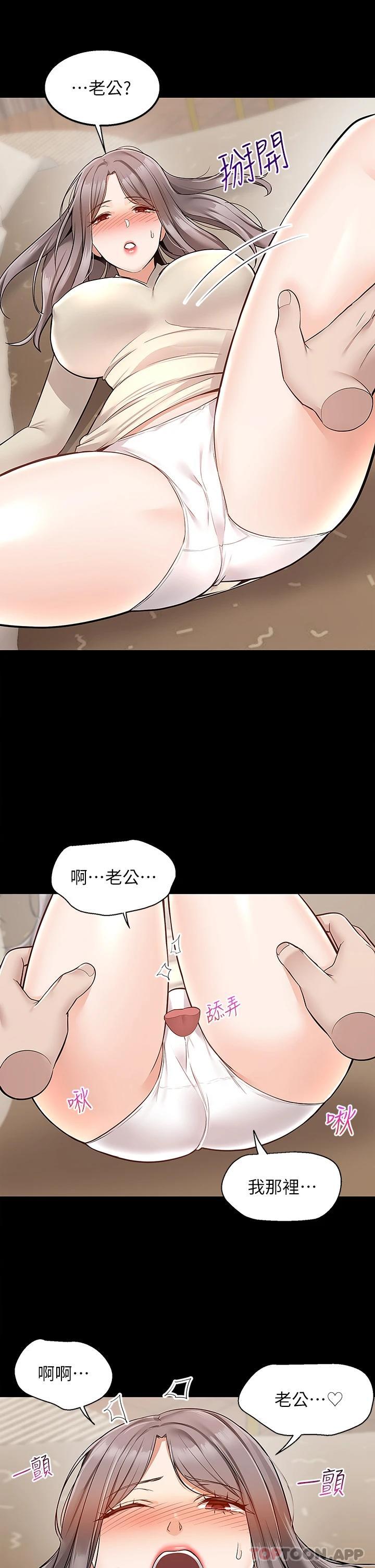 [Manhwa] Delivery to the house｜Pornographic comics Plot, big breasts#[42P]-31