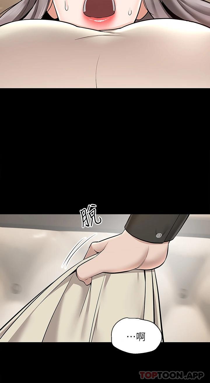 [Manhwa] Delivery to the house｜Pornographic comics Plot, big breasts#[42P]-32