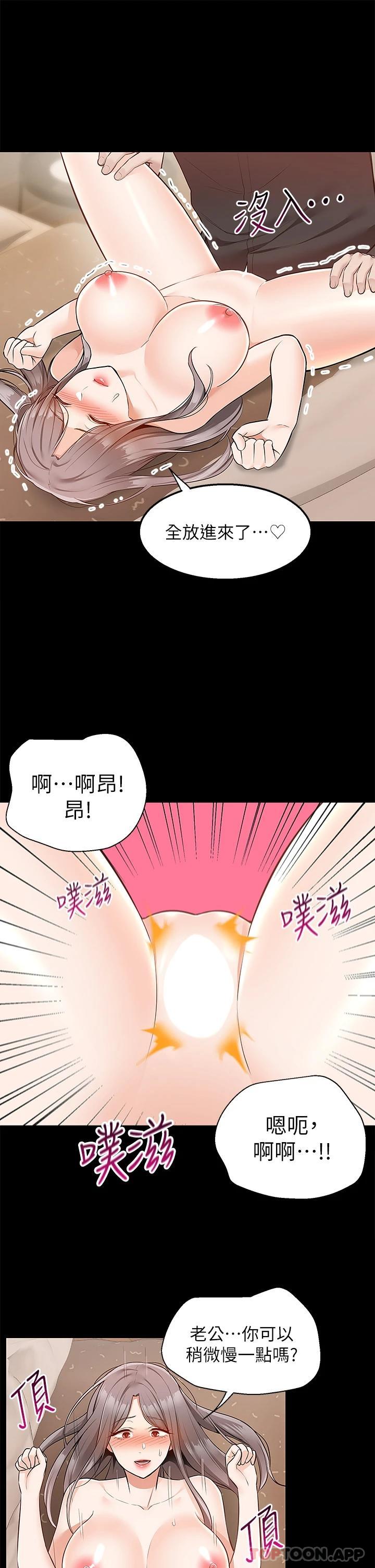 [Manhwa] Delivery to the house｜Pornographic comics Plot, big breasts#[42P]-35