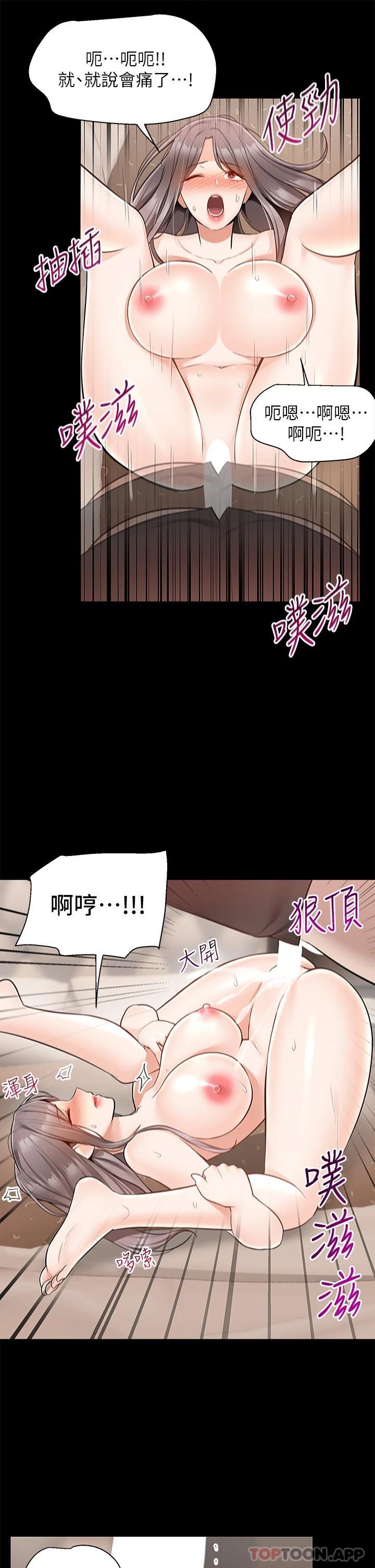 [Manhwa] Delivery to the house｜Pornographic comics Plot, big breasts#[42P]-37