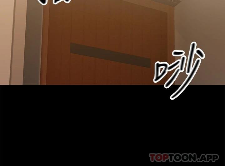 [Manhwa] Delivery to the house｜Pornographic comics Plot, big breasts#[42P]-40