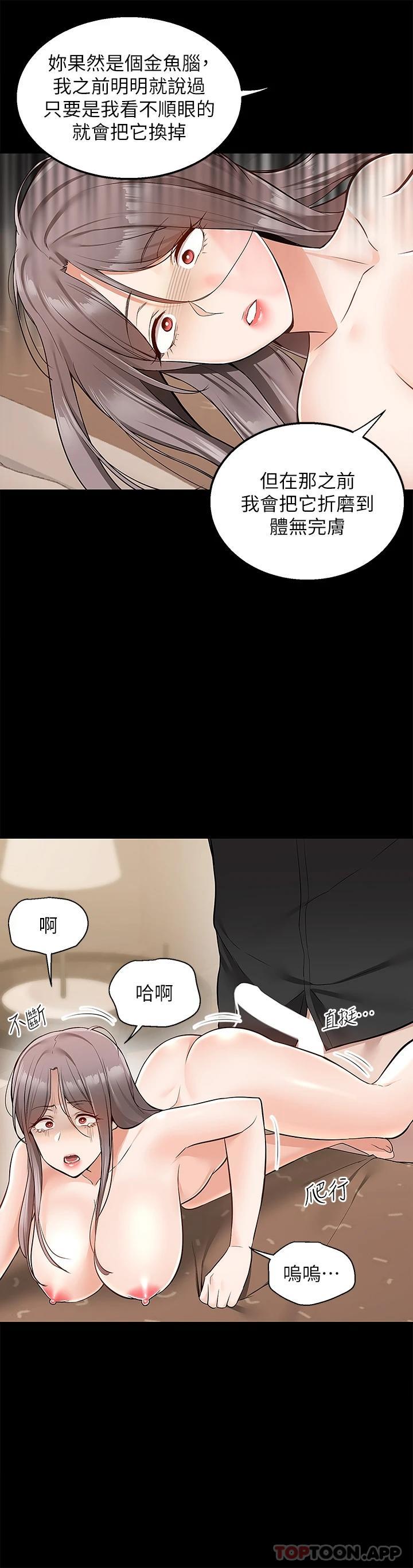 [Manhwa] Delivery to the house｜Pornographic comics Plot, big breasts#[42P]-41