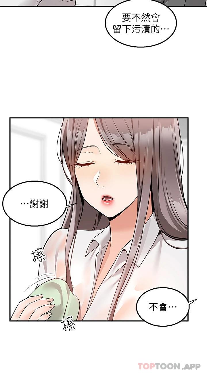 [Manhwa] Delivery to the house｜Pornographic comics Plot, big breasts#[42P]-7