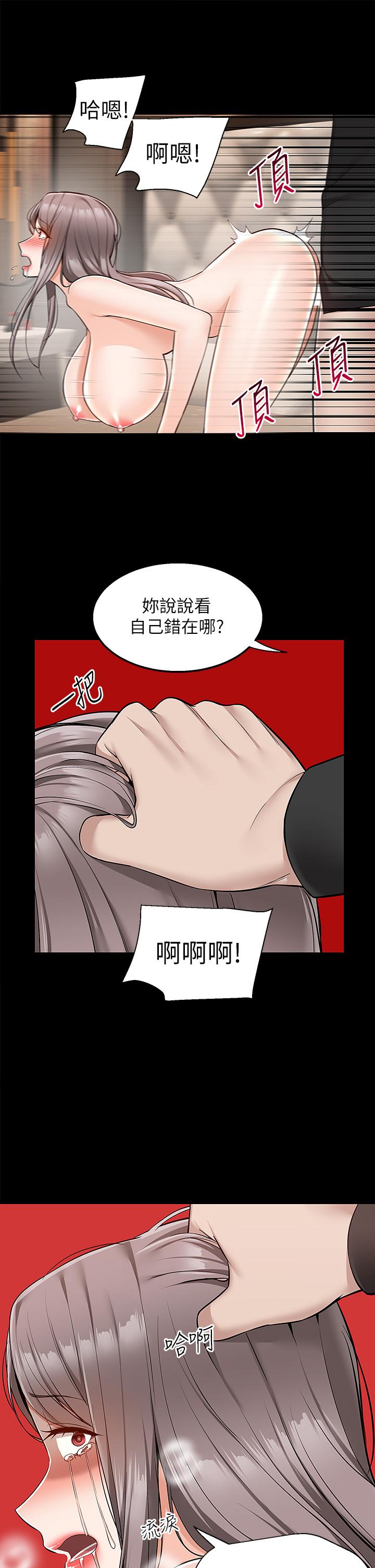 [韩国漫画] 外送到府｜色情漫画 剧情,巨乳大奶#[42P]-1