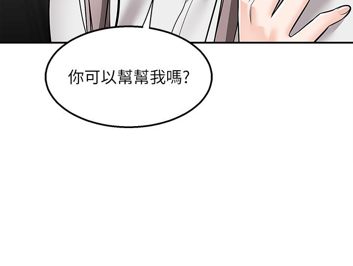 [韩国漫画] 外送到府｜色情漫画 剧情,巨乳大奶#[42P]-16