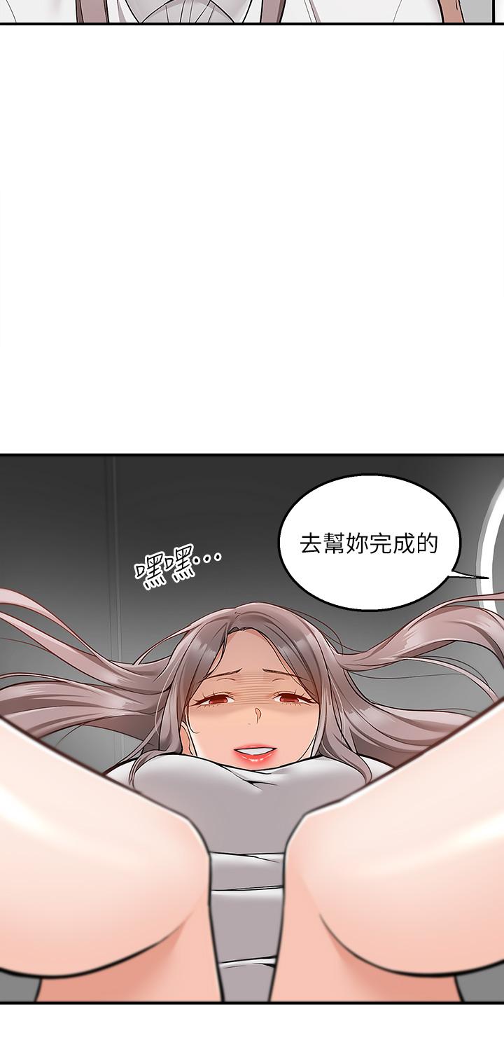 [韩国漫画] 外送到府｜色情漫画 剧情,巨乳大奶#[42P]-18