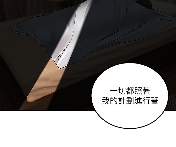 [韩国漫画] 外送到府｜色情漫画 剧情,巨乳大奶#[42P]-22
