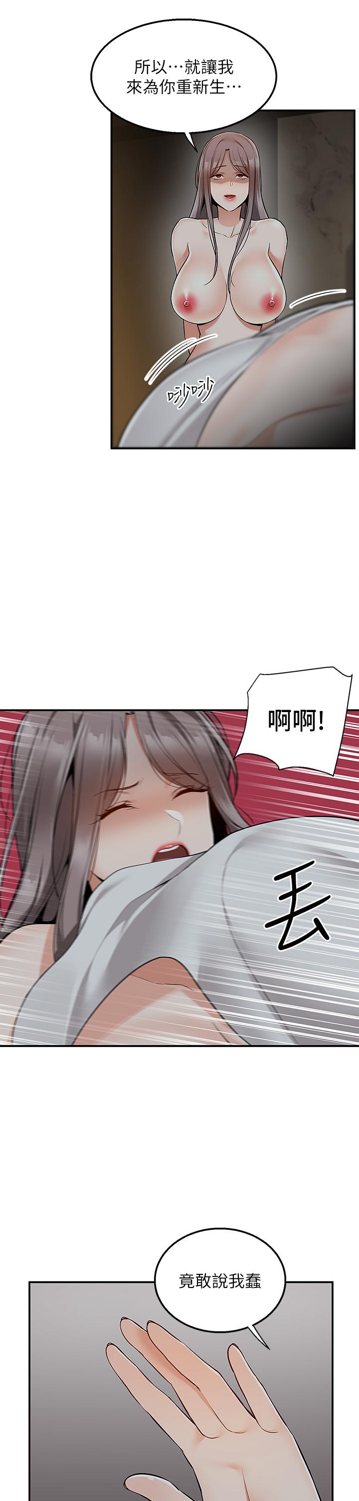 [韩国漫画] 外送到府｜色情漫画 剧情,巨乳大奶#[42P]-25