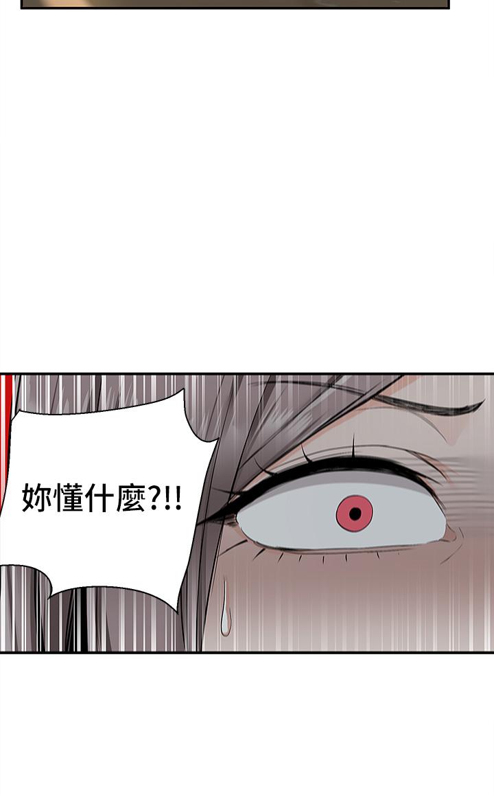 [韩国漫画] 外送到府｜色情漫画 剧情,巨乳大奶#[42P]-28