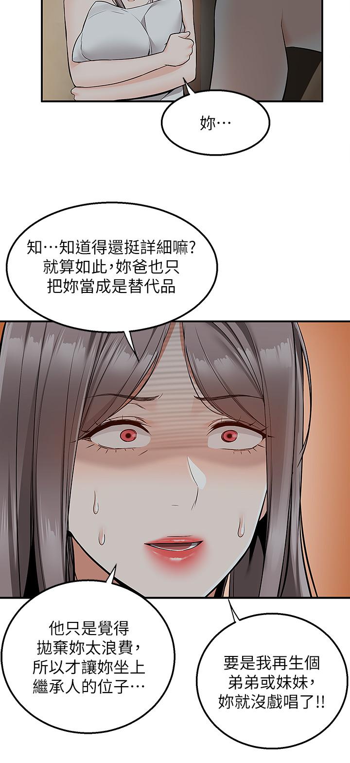 [韩国漫画] 外送到府｜色情漫画 剧情,巨乳大奶#[42P]-30