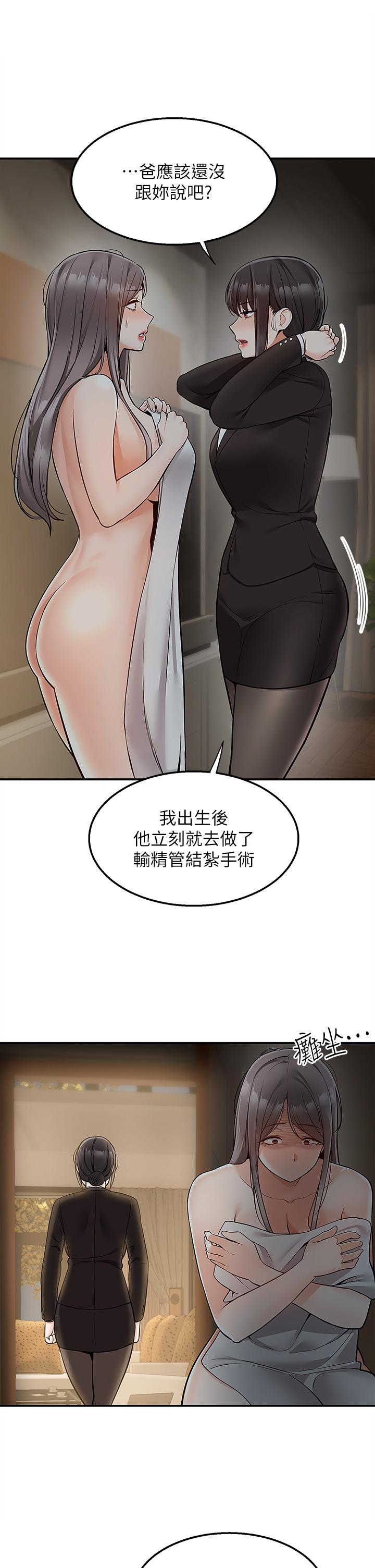 [韩国漫画] 外送到府｜色情漫画 剧情,巨乳大奶#[42P]-31