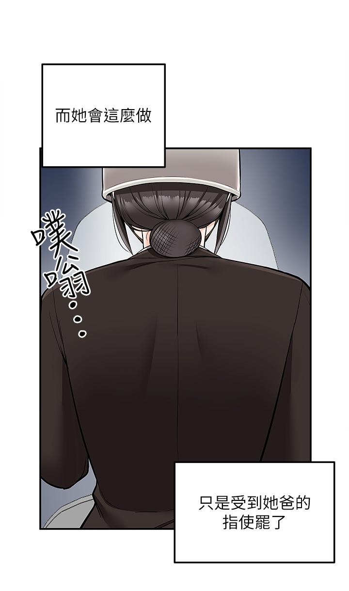 [韩国漫画] 外送到府｜色情漫画 剧情,巨乳大奶#[42P]-36