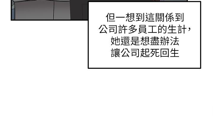[韩国漫画] 外送到府｜色情漫画 剧情,巨乳大奶#[42P]-38