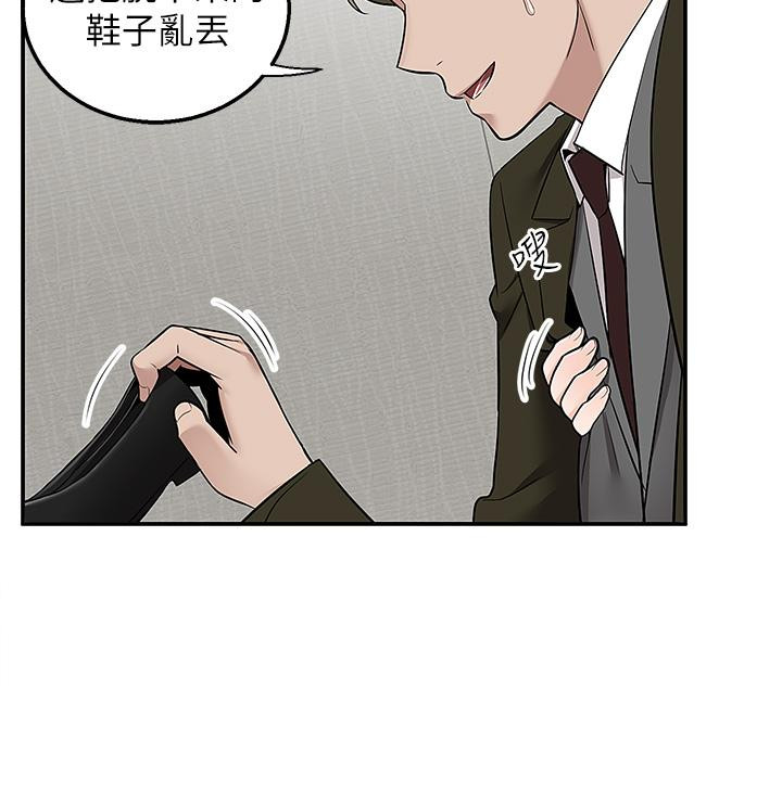 [韩国漫画] 外送到府｜色情漫画 剧情,巨乳大奶#[42P]-42