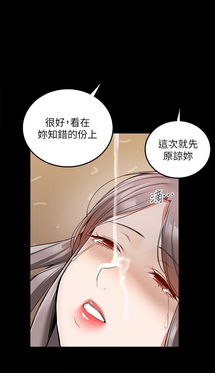 [韩国漫画] 外送到府｜色情漫画 剧情,巨乳大奶#[42P]-8