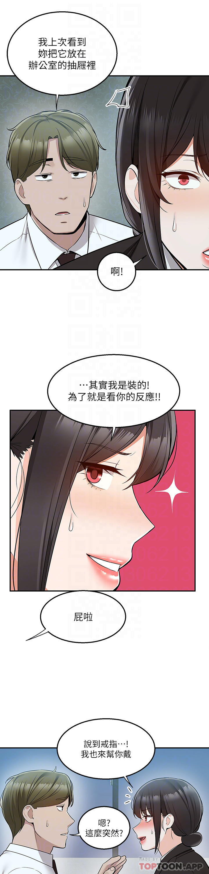 [韩国漫画] 外送到府｜色情漫画 剧情,巨乳大奶#[40P]-10