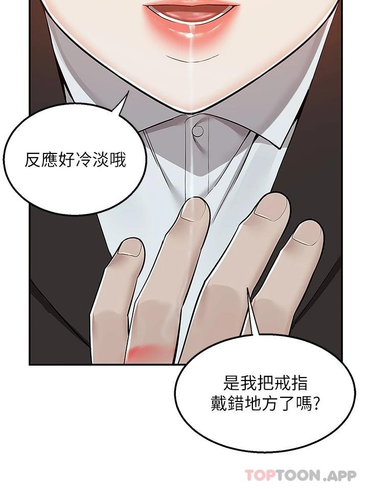 [韩国漫画] 外送到府｜色情漫画 剧情,巨乳大奶#[40P]-13