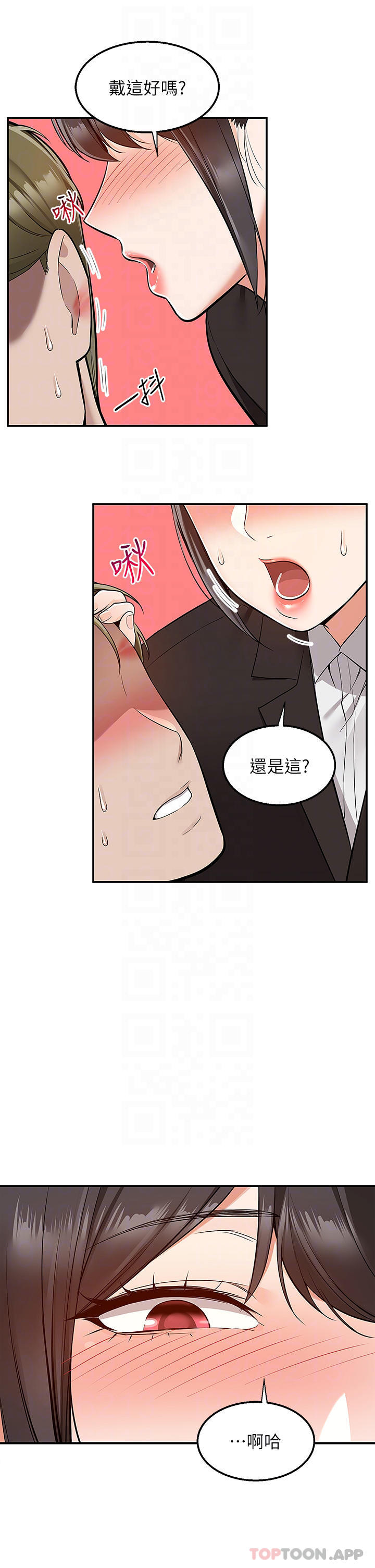 [韩国漫画] 外送到府｜色情漫画 剧情,巨乳大奶#[40P]-14