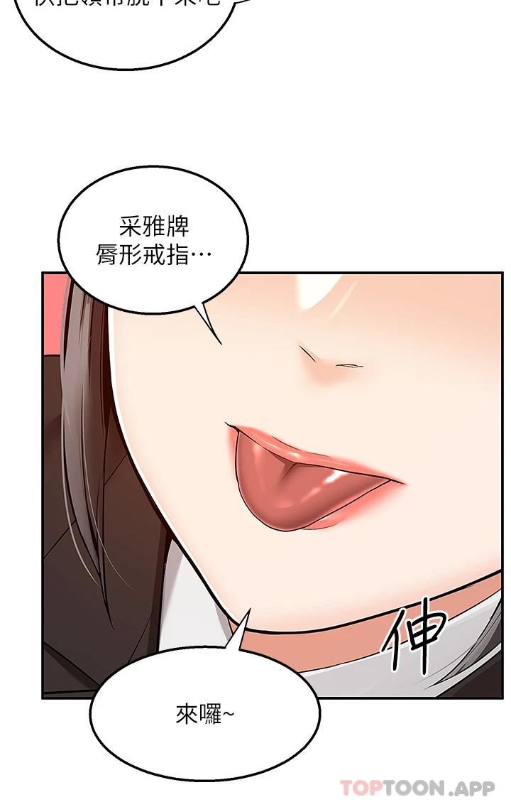 [韩国漫画] 外送到府｜色情漫画 剧情,巨乳大奶#[40P]-16