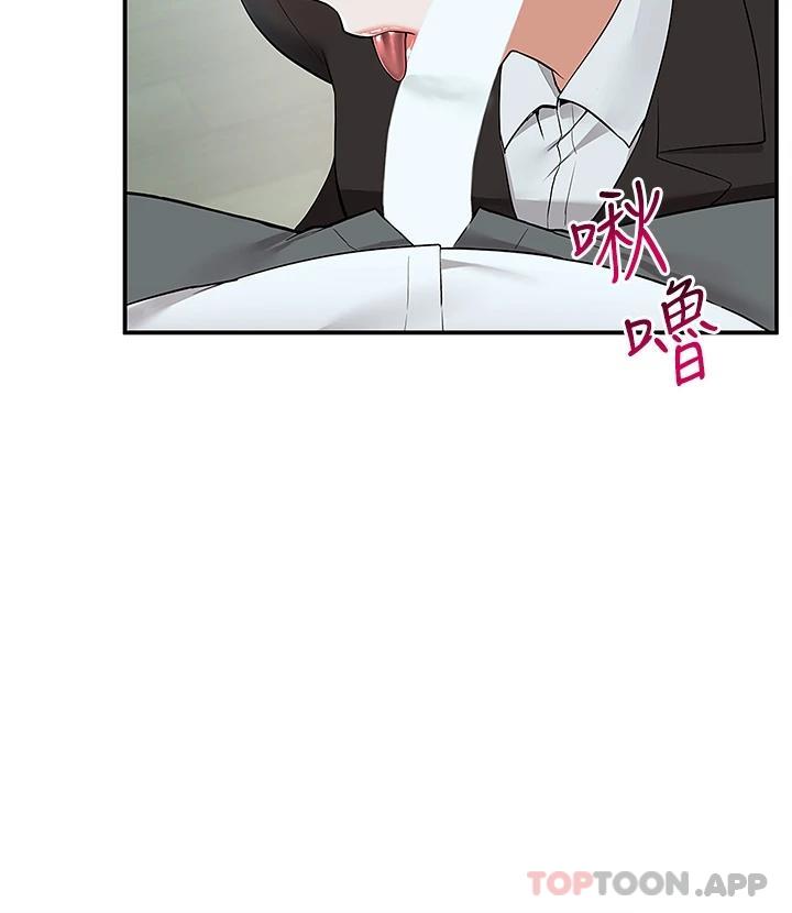 [韩国漫画] 外送到府｜色情漫画 剧情,巨乳大奶#[40P]-18