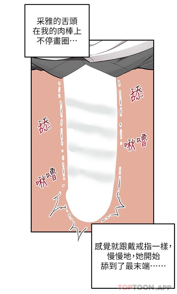 [韩国漫画] 外送到府｜色情漫画 剧情,巨乳大奶#[40P]-20