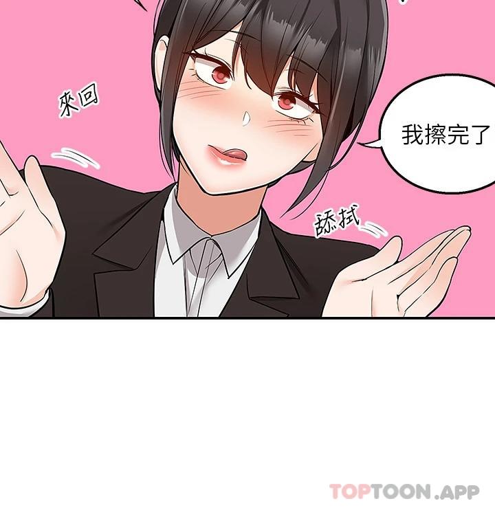 [韩国漫画] 外送到府｜色情漫画 剧情,巨乳大奶#[40P]-23
