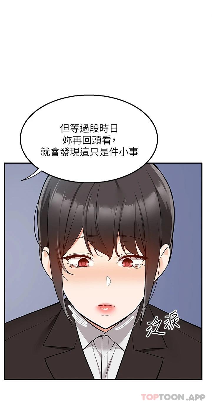 [韩国漫画] 外送到府｜色情漫画 剧情,巨乳大奶#[40P]-3