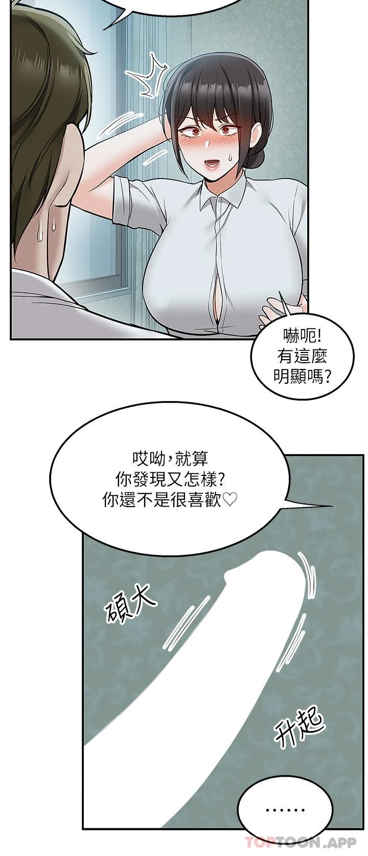 [韩国漫画] 外送到府｜色情漫画 剧情,巨乳大奶#[40P]-33