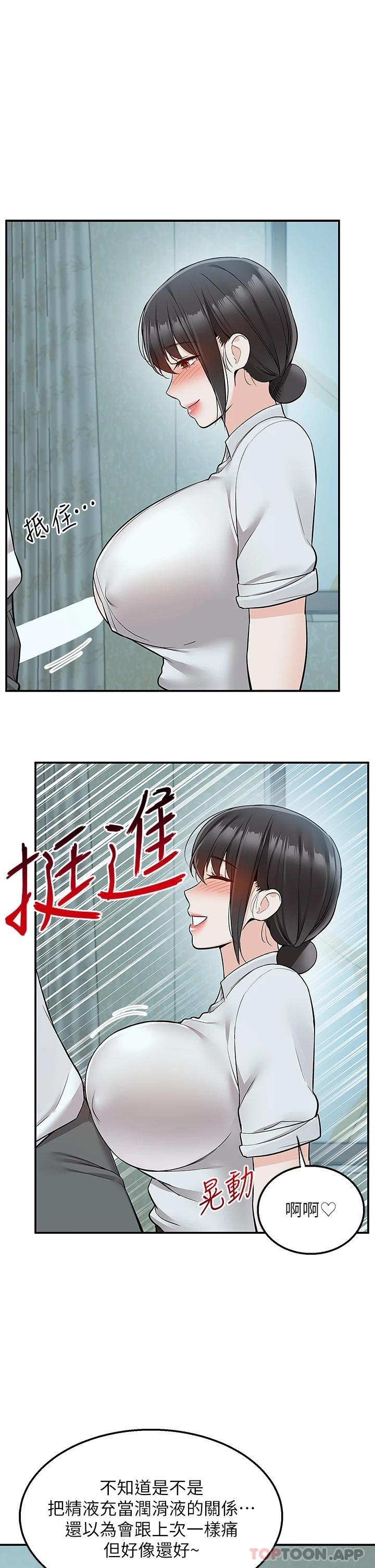 [韩国漫画] 外送到府｜色情漫画 剧情,巨乳大奶#[40P]-34