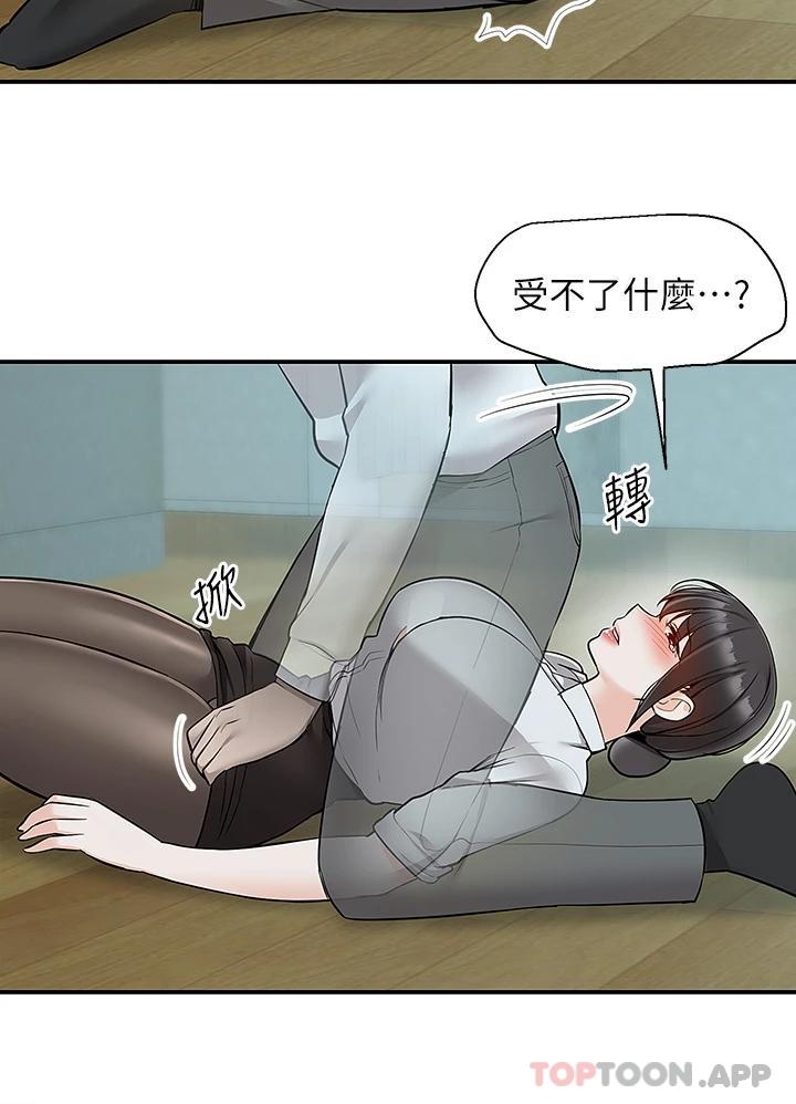 [韩国漫画] 外送到府｜色情漫画 剧情,巨乳大奶#[40P]-38