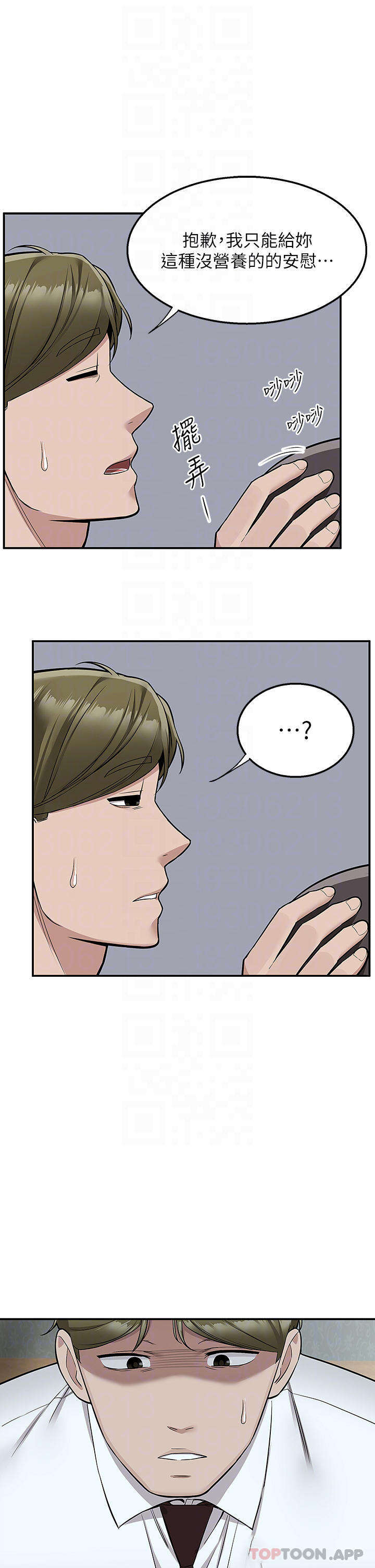 [韩国漫画] 外送到府｜色情漫画 剧情,巨乳大奶#[40P]-4