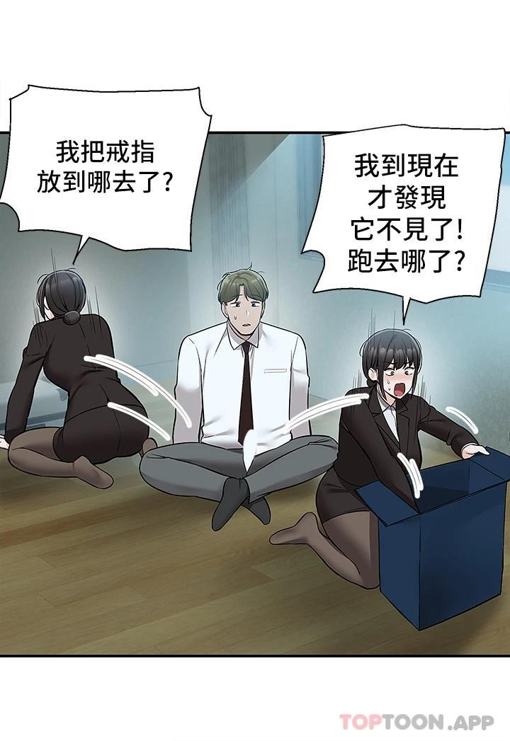 [韩国漫画] 外送到府｜色情漫画 剧情,巨乳大奶#[40P]-9