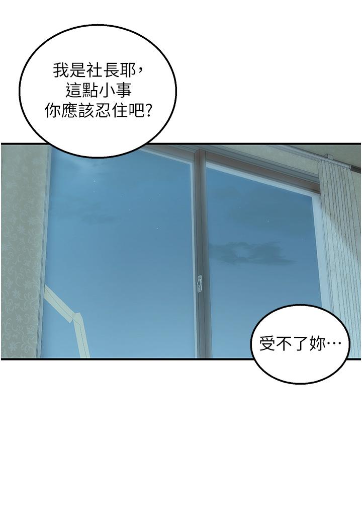 [韩国漫画] 外送到府｜色情漫画 剧情,巨乳大奶#[44P]-13