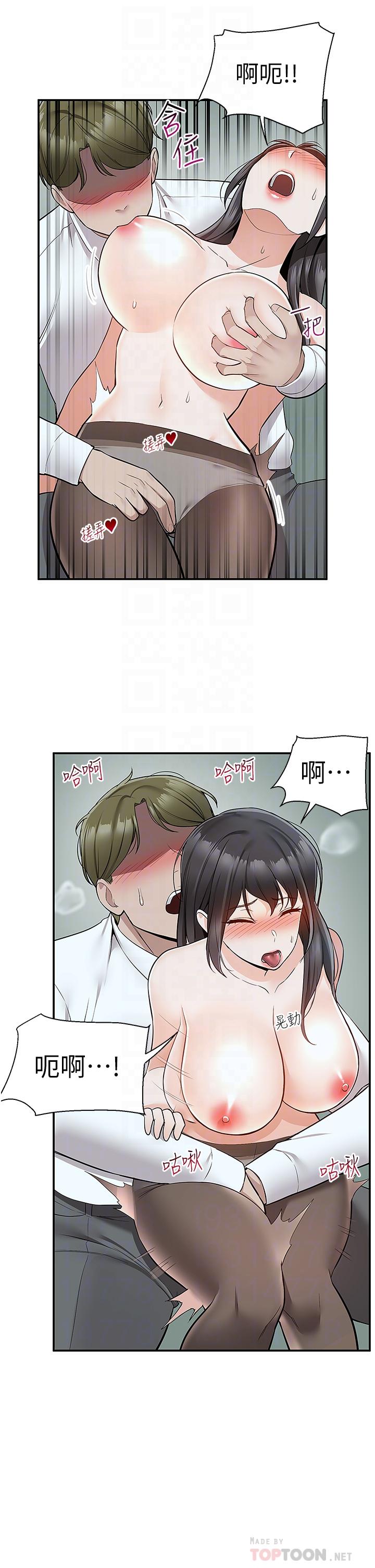[韩国漫画] 外送到府｜色情漫画 剧情,巨乳大奶#[44P]-18