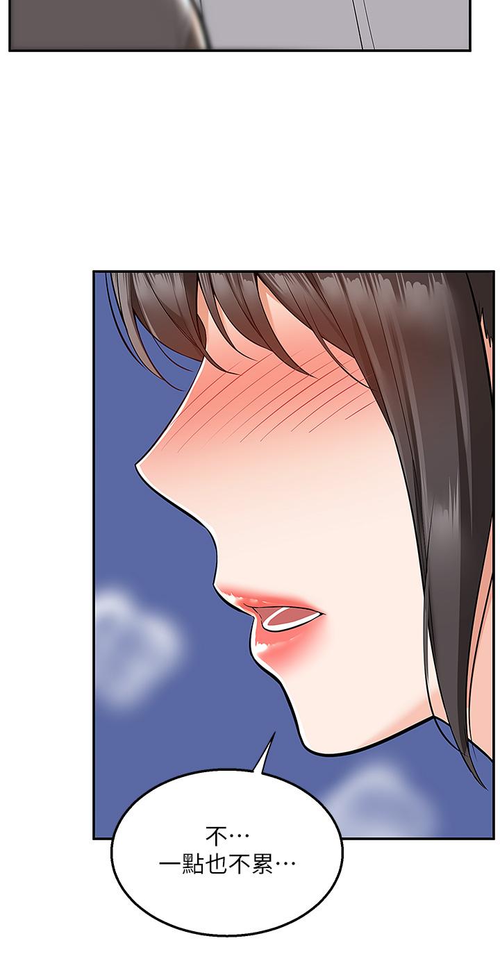 [韩国漫画] 外送到府｜色情漫画 剧情,巨乳大奶#[44P]-21