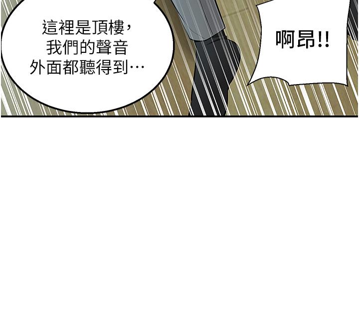 [韩国漫画] 外送到府｜色情漫画 剧情,巨乳大奶#[44P]-28