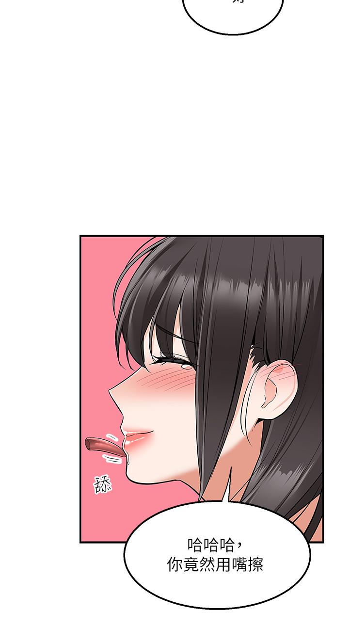[韩国漫画] 外送到府｜色情漫画 剧情,巨乳大奶#[44P]-36