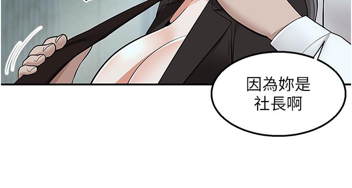 [韩国漫画] 外送到府｜色情漫画 剧情,巨乳大奶#[44P]-38