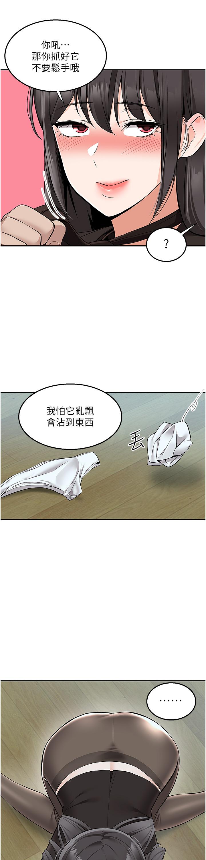[韩国漫画] 外送到府｜色情漫画 剧情,巨乳大奶#[44P]-39